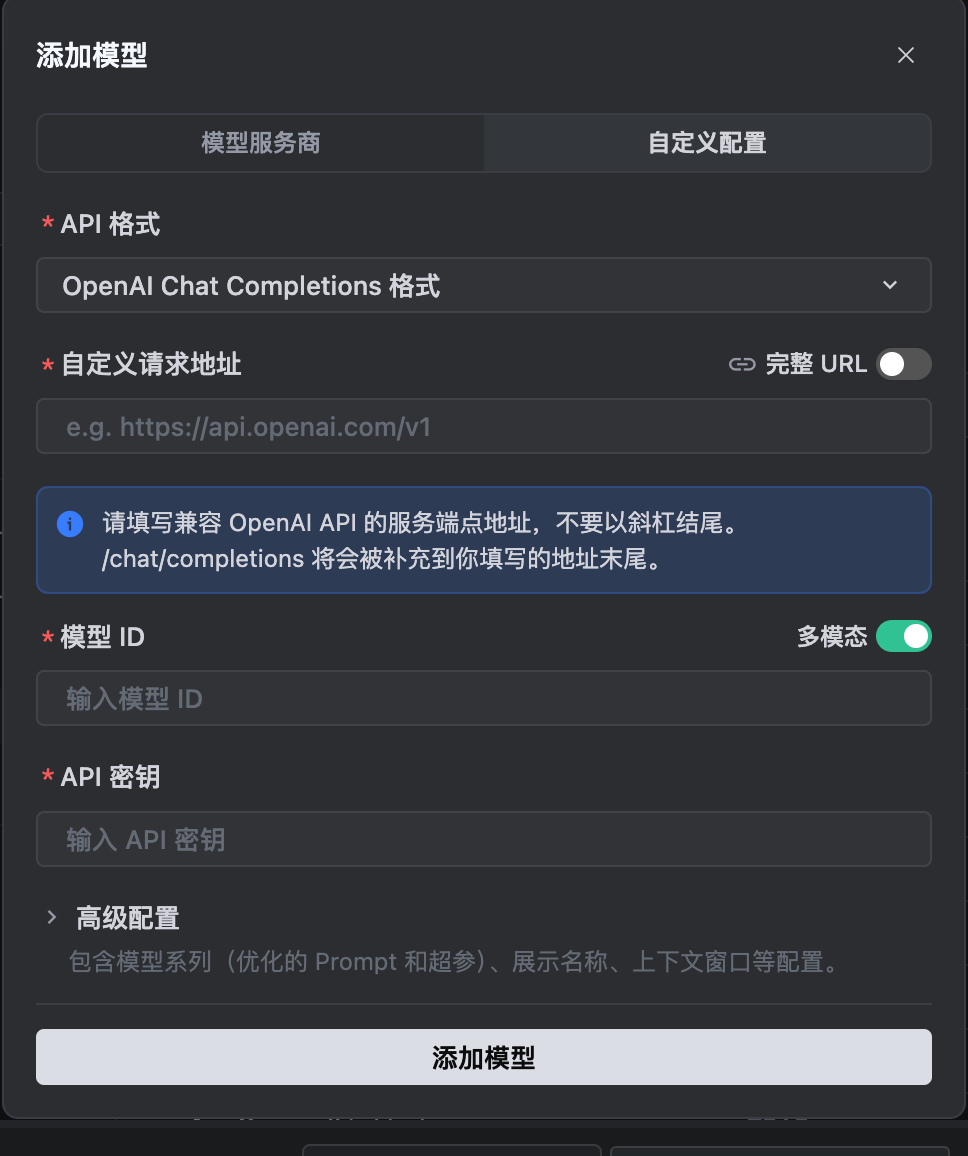Configure model settings in Trae